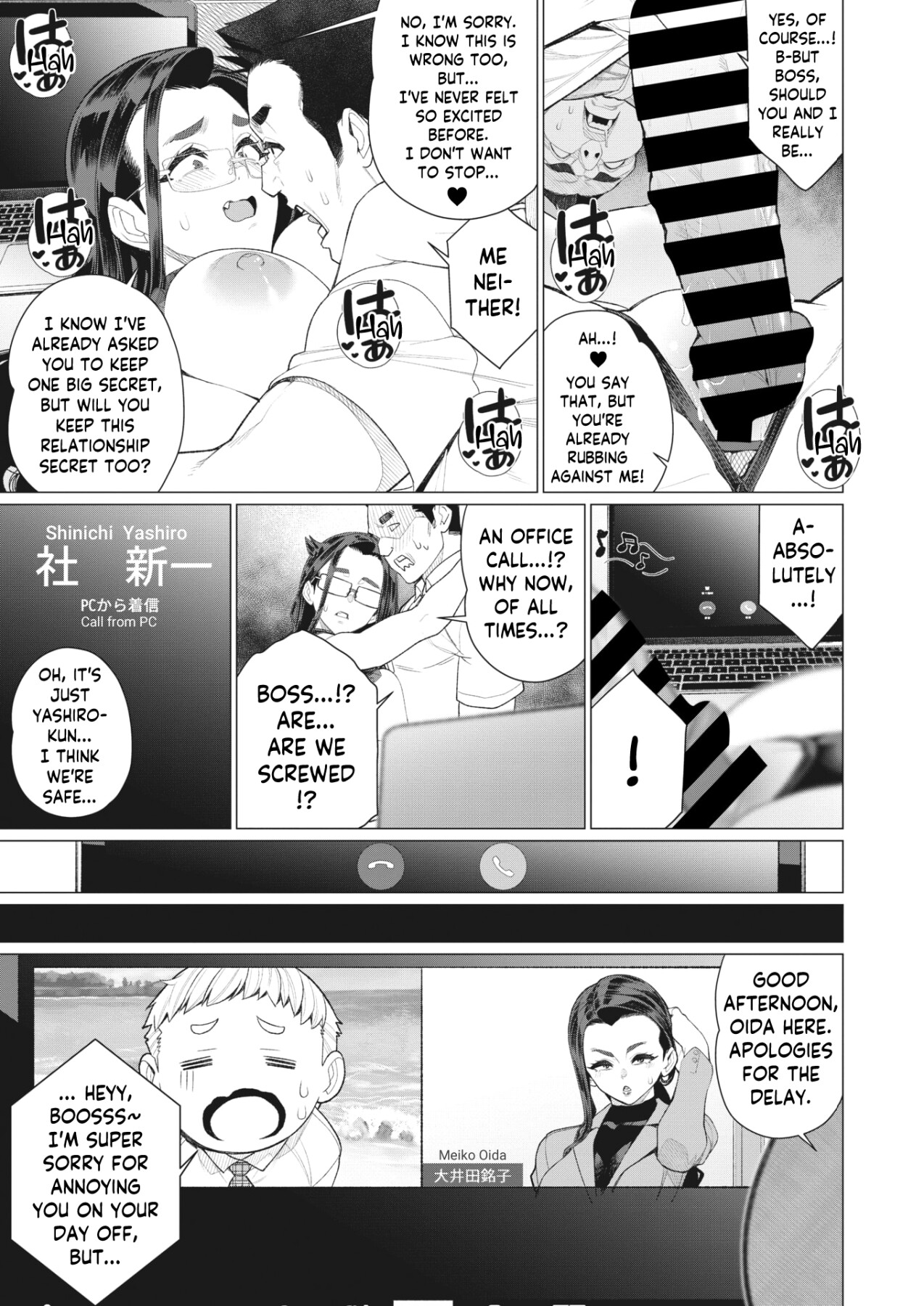 Hentai Manga Comic-The Lady Next Door-Read-13